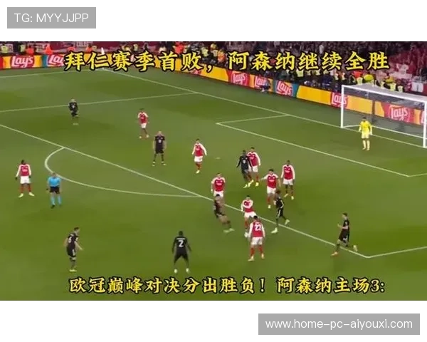 欧冠战场充满变量，黑马频出已成常态