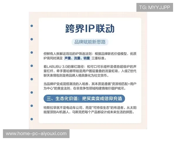 克里斯蒂快杀直冲对方底线:品牌突围的全新行动法